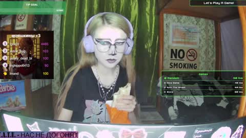 ana dewitt online show from January 2025 12:42:01 AM