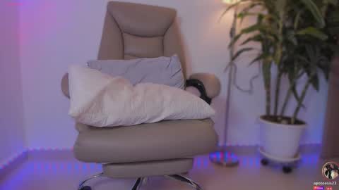 Apo online show from December 2025 10:22:01 AM