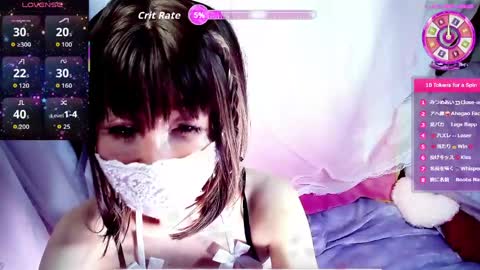 arincolove online show from April 2026 12:43:01 PM