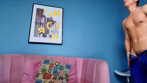 Atlas Desire online show from March 2026 08:04:01 PM