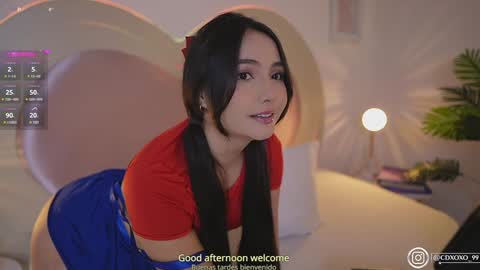 Snapshot of danii_xoxo chatting on December 2024 10:00:01 PM online show from December 2024 10:00:01 PM