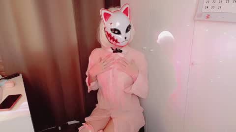 erirose online show from February 2026 11:08:02 PM