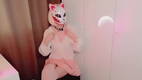 erirose online show from February 2026 11:45:02 PM