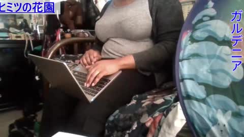 Snapshot of gardeniaspear chatting on December 2024 07:03:01 PM Gardenia online show from December 2024 07:03:01 PM