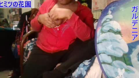 Snapshot of gardeniaspear chatting on December 2024 07:58:01 AM Gardenia online show from December 2024 07:58:01 AM