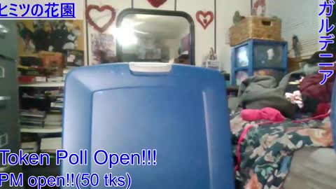 Snapshot of gardeniaspear chatting on January 2025 07:55:02 AM Gardenia online show from January 2025 07:55:02 AM