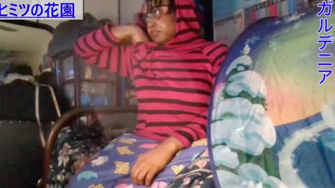 Snapshot of gardeniaspear chatting on January 2025 09:41:01 AM Gardenia online show from January 2025 09:41:01 AM