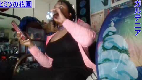 Snapshot of gardeniaspear chatting on February 2025 11:11:01 PM Gardenia online show from February 2025 11:11:01 PM