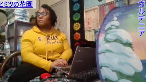 Snapshot of gardeniaspear chatting on February 2025 09:00:01 AM Gardenia online show from February 2025 09:00:01 AM