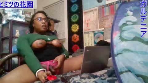 Snapshot of gardeniaspear chatting on March 2025 07:27:02 AM Gardenia online show from March 2025 07:27:02 AM