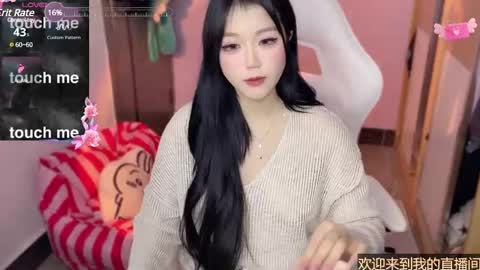 Snapshot of gorgeous_girl33 chatting on January 2025 02:56:01 AM gorgeous girl33 online show from January 2025 02:56:01 AM