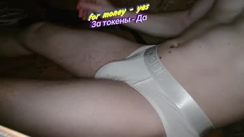 Johnny online show from March 2025 11:49:02 PM