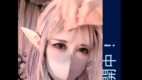 Sayo  Tanaka online show from September 2025 03:19:02 AM