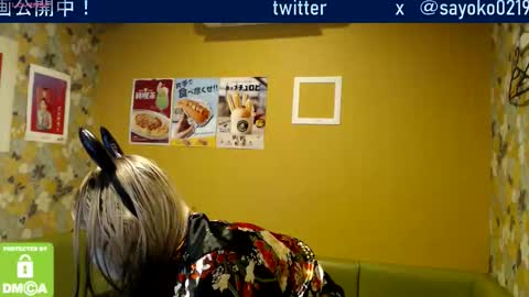 Sayo  Tanaka online show from October 2025 12:03:02 PM