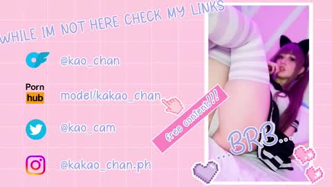 Snapshot of kao_chan chatting on February 2025 05:30:01 AM kakao chan online show from February 2025 05:30:01 AM