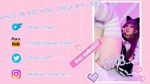 kakao chan online show from March 2026 02:50:01 PM