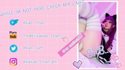 kakao chan online show from March 2026 03:13:02 PM
