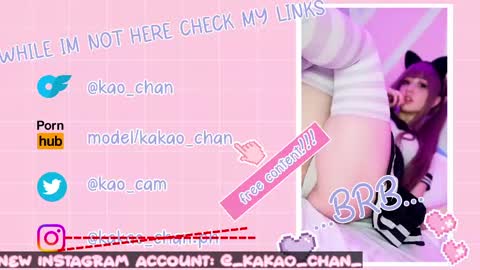 kakao chan online show from April 2026 02:54:01 PM