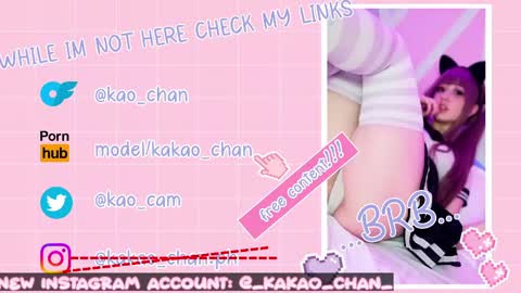 kakao chan online show from April 2026 03:29:01 PM