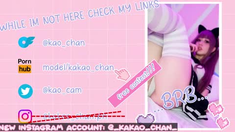 kakao chan online show from May 2026 04:56:02 PM