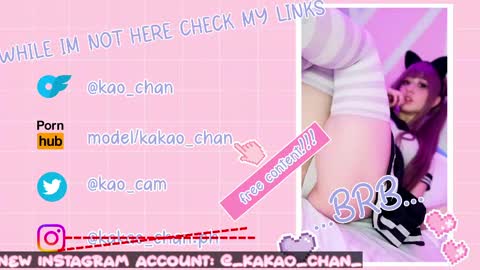kakao chan online show from May 2026 04:04:02 PM