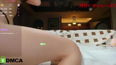 Snapshot of luna_liu520 chatting on December 2024 02:42:02 PM luna online show from December 2024 02:42:02 PM