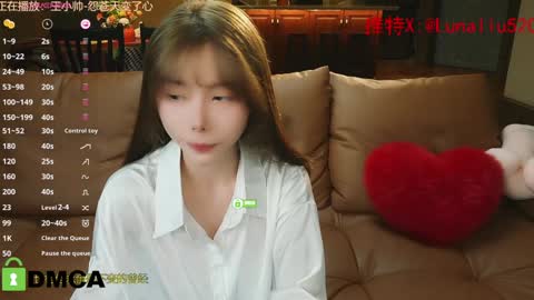 Snapshot of luna_liu520 chatting on January 2025 12:55:01 PM luna online show from January 2025 12:55:01 PM