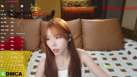 Snapshot of luna_liu520 chatting on January 2025 11:56:02 AM luna online show from January 2025 11:56:02 AM
