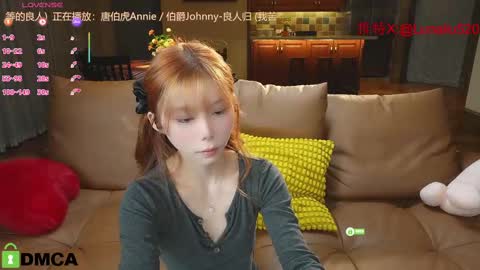 Snapshot of luna_liu520 chatting on February 2025 01:55:02 PM luna online show from February 2025 01:55:02 PM