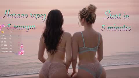 Malinka online show from March 2026 08:04:02 PM