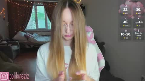 Sara online show from April 2026 04:24:02 PM