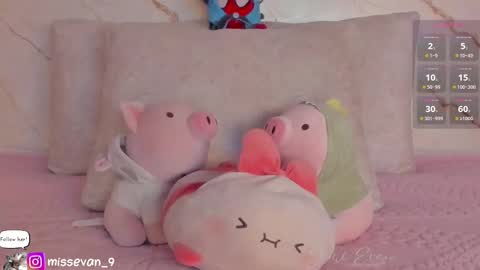 Snapshot of missevan chatting on February 2026 01:42:01 PM Sami Evan online show from February 2026 01:42:01 PM