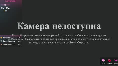 Snapshot of miwa_kasumi chatting on March 2025 05:49:01 PM MIa online show from March 2025 05:49:01 PM