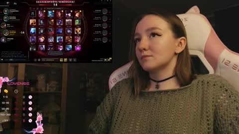 Katrin online show from December 2025 08:28:02 PM