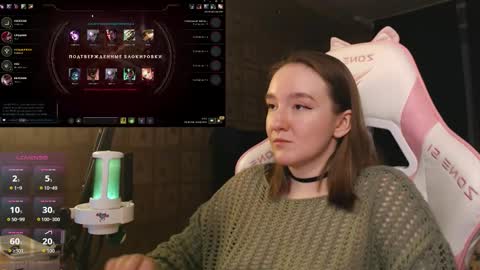 Katrin online show from February 2026 09:08:01 PM