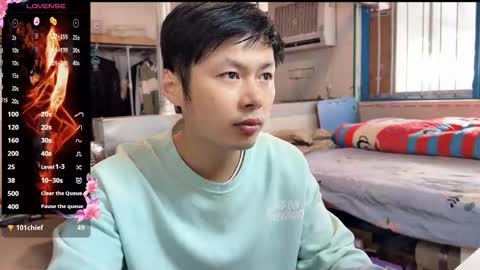 Snapshot of paopaotang61 chatting on February 2026 01:32:01 AM paopaotang61 online show from February 2026 01:32:01 AM