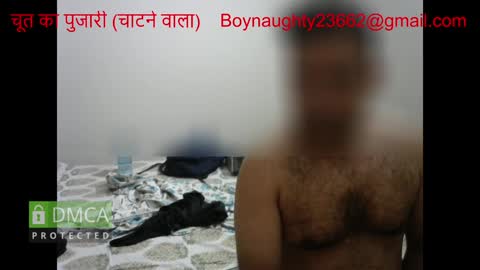 Snapshot of pinacoladas2366 chatting on December 2024 08:28:01 PM Kinky Indian Brown online show from December 2024 08:28:01 PM