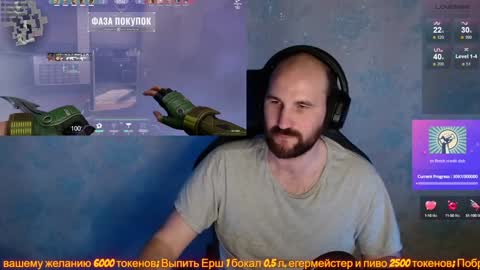 Snapshot of popadosik_mod chatting on January 2025 03:15:01 PM Popadosik mod online show from January 2025 03:15:01 PM