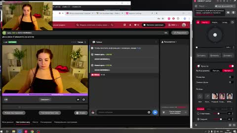 riise_vol online show from March 2026 08:07:01 AM