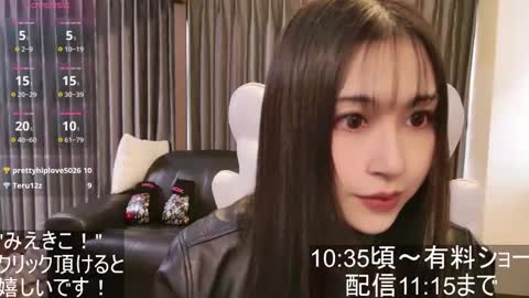 CEO Satomi  -Japan- online show from November 2025 01:19:02 AM