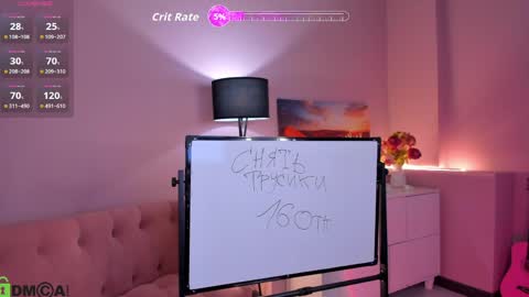 Tatica online show from May 2026 02:45:01 PM