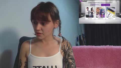 Snapshot of theysaidimcute chatting on September 2025 06:46:01 PM theysaidimcute online show from September 2025 06:46:01 PM