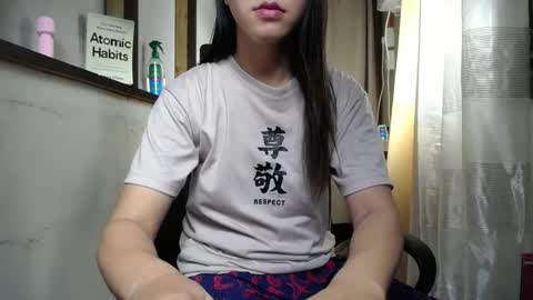 Snapshot of urasiantserika chatting on December 2024 02:19:02 AM Erika online show from December 2024 02:19:02 AM