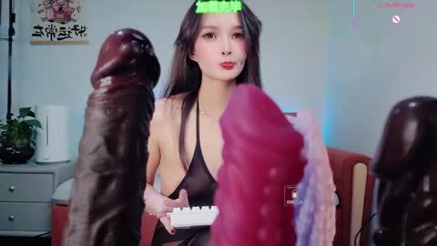 Snapshot of xiaohaitun669105 chatting on December 2025 03:50:02 PM online show from December 2025 03:50:02 PM