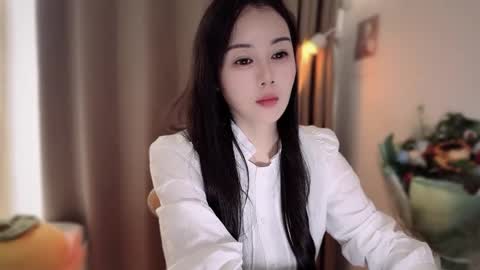 YunEr online show from November 2025 03:06:01 AM