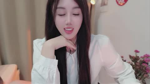 YunEr online show from February 2026 04:30:01 PM