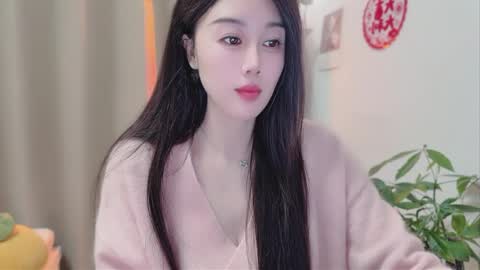 YunEr online show from February 2026 03:22:01 PM