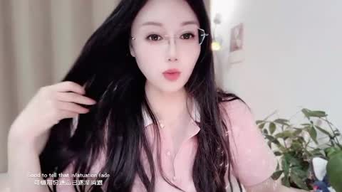 YunEr online show from April 2026 02:22:01 PM