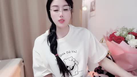YunEr online show from April 2026 02:15:01 PM