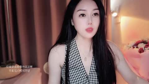 YunEr online show from April 2026 03:26:01 AM